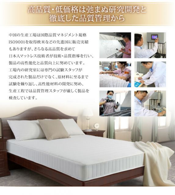 スーパSALE10倍＆4時間限定10％OFF MITAS寝具SELECT 敷き布団 マットレス 日本人技術者設計 快眠マットレス ホテルスタンダード ボンネルコイル シングル