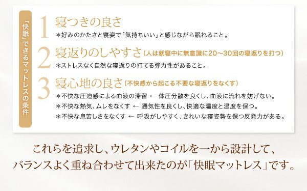 スーパSALE10倍＆4時間限定10％OFF MITAS寝具SELECT 敷き布団 マットレス 日本人技術者設計 快眠マットレス ホテルスタンダード ボンネルコイル シングル
