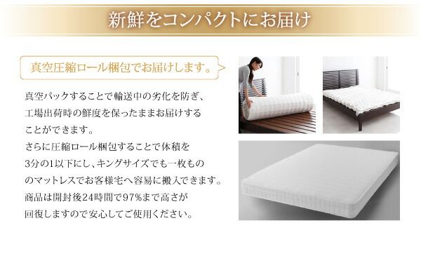 スーパSALE10倍＆4時間限定10％OFF MITAS寝具SELECT 敷き布団 マットレス 日本人技術者設計 快眠マットレス ホテルスタンダード ポケットコイル硬さ：ソフト セミシングル