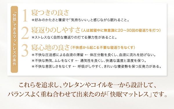 スーパSALE10倍＆4時間限定10％OFF MITAS寝具SELECT 敷き布団 マットレス 日本人技術者設計 快眠マットレス ホテルスタンダード ポケットコイル硬さ：ソフト セミシングル