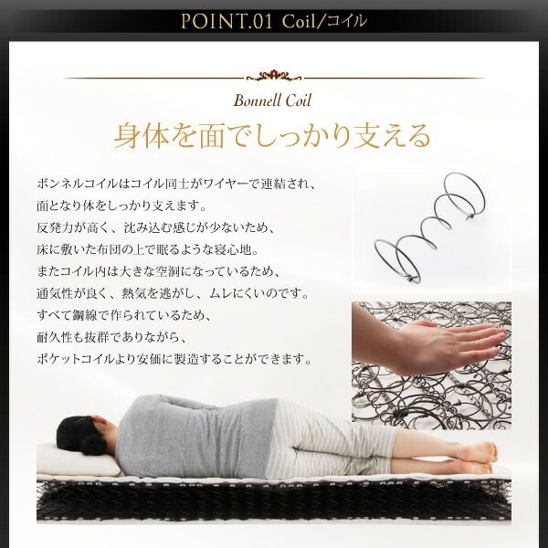 スーパSALE10倍＆4時間限定10％OFF MITAS寝具SELECT 日本人技術者設計 超快眠 マットレス 抗菌防臭防ダニ ホテルプレミアム ボンネルコイル硬さ：かため シングル
