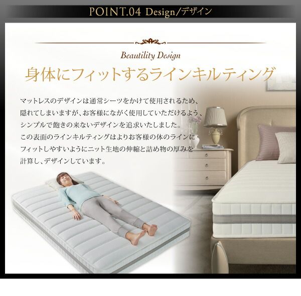 スーパSALE10倍＆4時間限定10％OFF MITAS寝具SELECT 日本人技術者設計 超快眠 マットレス 抗菌防臭防ダニ ホテルプレミアム ボンネルコイル硬さ：かため セミダブル