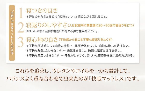 スーパSALE10倍＆4時間限定10％OFF MITAS寝具SELECT 日本人技術者設計 超快眠 マットレス 抗菌防臭防ダニ ホテルプレミアム ボンネルコイル硬さ：かため セミダブル