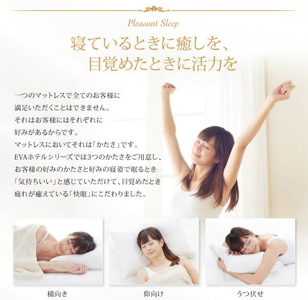 スーパSALE10倍＆4時間限定10％OFF MITAS寝具SELECT 日本人技術者設計 超快眠 マットレス 抗菌防臭防ダニ ホテルプレミアム ボンネルコイル硬さ：かため キング