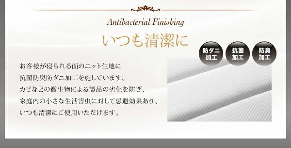 スーパSALE10倍＆4時間限定10％OFF MITAS寝具SELECT 敷き布団 マットレス 日本人技術者設計 超快眠マットレス抗菌防臭防ダニ ホテルプレミアム ポケットコイル硬さ：ふつう セミダブル