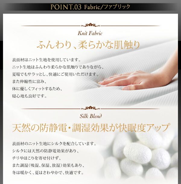 スーパSALE10倍＆4時間限定10％OFF MITAS寝具SELECT 敷き布団 マットレス 日本人技術者設計 超快眠マットレス抗菌防臭防ダニ ホテルプレミアム ポケットコイル硬さ：ふつう ダブル