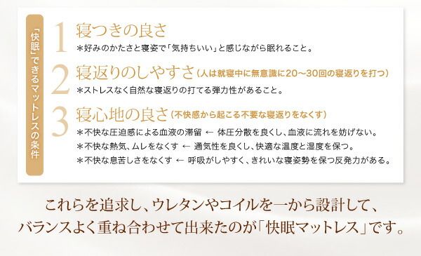 スーパSALE10倍＆4時間限定10％OFF MITAS寝具SELECT 敷き布団 マットレス 日本人技術者設計 超快眠マットレス抗菌防臭防ダニ ホテルプレミアム ポケットコイル硬さ：ふつう ダブル
