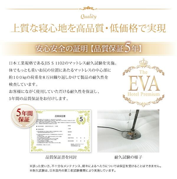 スーパSALE10倍＆4時間限定10％OFF MITAS寝具SELECT 敷き布団 マットレス 日本人技術者設計 超快眠マットレス抗菌防臭防ダニ ホテルプレミアム ポケットコイル硬さ：ふつう クイーン