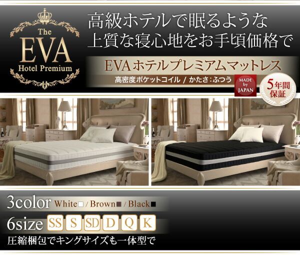スーパSALE10倍＆4時間限定10％OFF MITAS寝具SELECT 敷き布団 マットレス 日本人技術者設計 超快眠マットレス抗菌防臭防ダニ ホテルプレミアム ポケットコイル硬さ：ふつう クイーン
