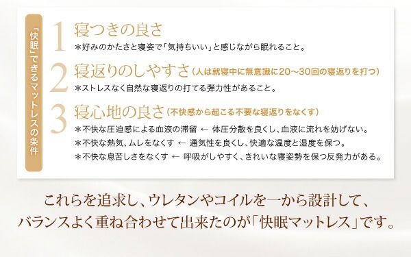 スーパSALE10倍＆4時間限定10％OFF MITAS寝具SELECT 日本人技術者設計 超快眠 マットレス 抗菌防臭防ダニ体圧分散ウレタン ホテルプレミアム ポケットコイル硬さ：ソフト セミシングル