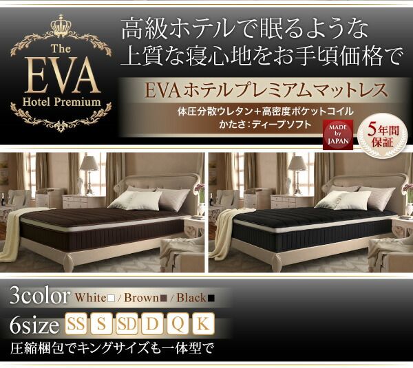 スーパSALE10倍＆4時間限定10％OFF MITAS寝具SELECT 日本人技術者設計 超快眠 マットレス 抗菌防臭防ダニ体圧分散ウレタン ホテルプレミアム ポケットコイル硬さ：ソフト ダブル