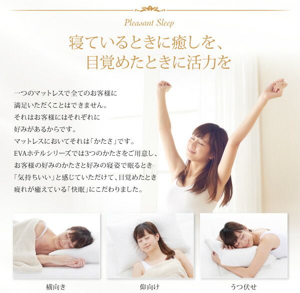 スーパSALE10倍＆4時間限定10％OFF MITAS寝具SELECT 日本人技術者設計 超快眠 マットレス 抗菌防臭防ダニ体圧分散ウレタン ホテルプレミアム ポケットコイル硬さ：ソフト ダブル