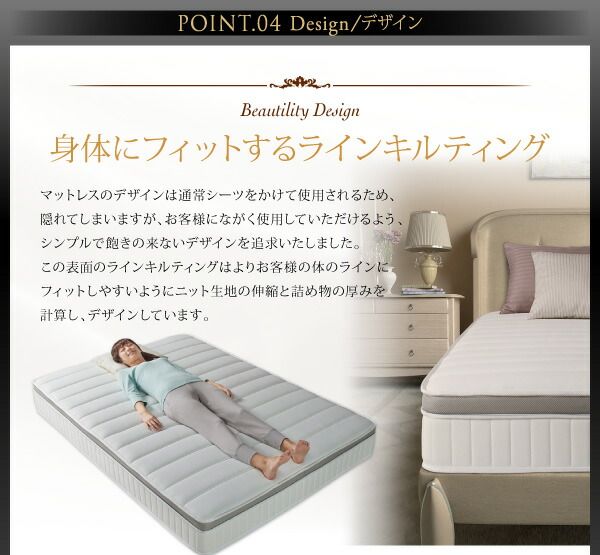 スーパSALE10倍＆4時間限定10％OFF MITAS寝具SELECT 日本人技術者設計 超快眠 マットレス 抗菌防臭防ダニ2層コイル ホテルプレミアム ポケットコイル硬さ：ソフト キング