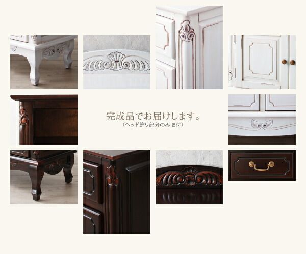 スーパSALE10倍＆4時間限定10％OFF テイストファニチャー（収納シリーズ） フレンチアンティーク調クラシック家具シリーズ チェスト 幅110