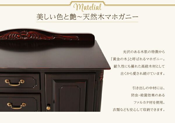 スーパSALE10倍＆4時間限定10％OFF テイストファニチャー（収納シリーズ） フレンチアンティーク調クラシック家具シリーズ チェスト 幅110