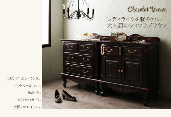スーパSALE10倍＆4時間限定10％OFF テイストファニチャー（収納シリーズ） フレンチアンティーク調クラシック家具シリーズ チェスト 幅110