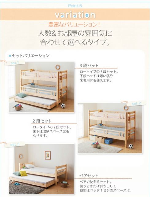 スーパSALE10倍＆4時間限定10％OFF タイプが選べる頑丈ロータイプ収納式3段ベッド ベッドフレームのみ 三段セット シングル