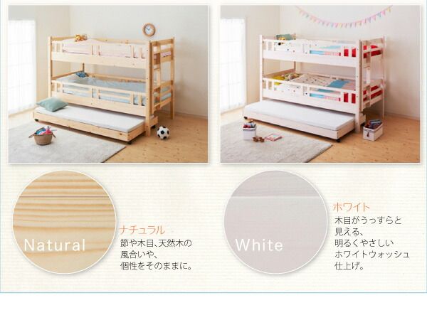 スーパSALE10倍＆4時間限定10％OFF タイプが選べる頑丈ロータイプ収納式3段ベッド ベッドフレームのみ 二段セット シングル