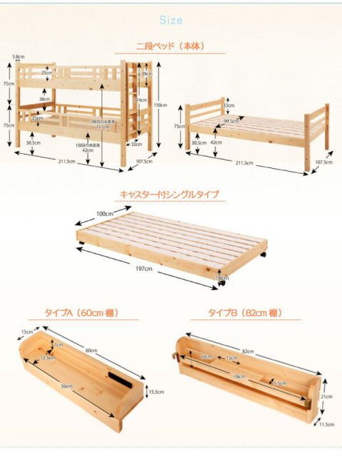 スーパSALE10倍＆4時間限定10％OFF タイプが選べる頑丈ロータイプ収納式3段ベッド ベッドフレームのみ 二段セット シングル