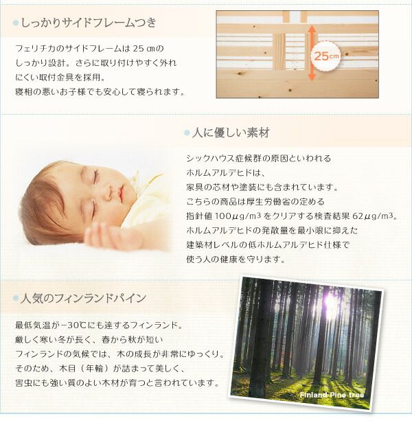 スーパSALE10倍＆4時間限定10％OFF タイプが選べる頑丈ロータイプ収納式3段ベッド ベッドフレームのみ 二段セット シングル