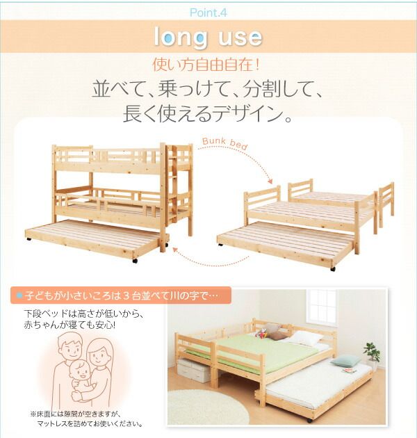 スーパSALE10倍＆4時間限定10％OFF タイプが選べる頑丈ロータイプ収納式3段ベッド ベッドフレームのみ ペアセット シングル