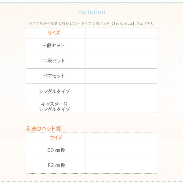 スーパSALE10倍＆4時間限定10％OFF タイプが選べる頑丈ロータイプ収納式3段ベッド ベッドフレームのみ ペアセット シングル