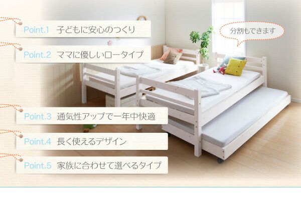スーパSALE10倍＆4時間限定10％OFF タイプが選べる頑丈ロータイプ収納式3段ベッド ベッドフレームのみ ペアセット シングル