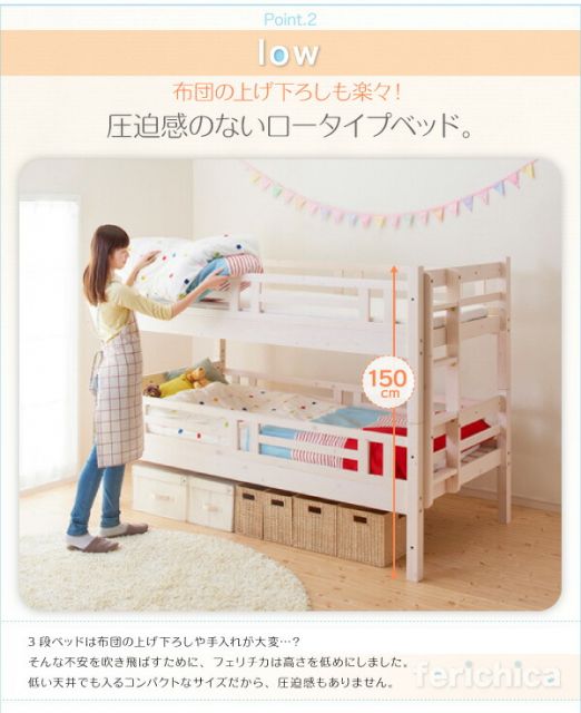 スーパSALE10倍＆4時間限定10％OFF タイプが選べる頑丈ロータイプ収納式3段ベッド ベッドフレームのみ ペアセット シングル