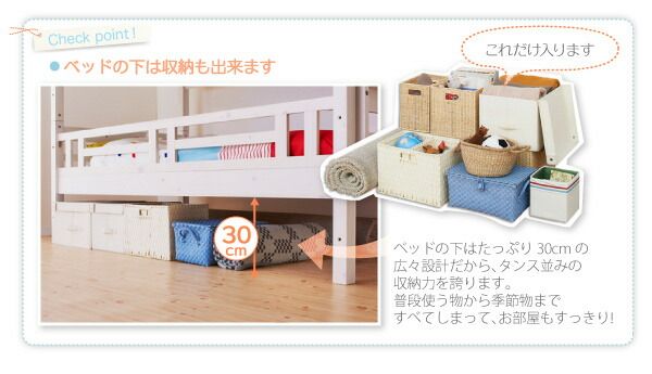 スーパSALE10倍＆4時間限定10％OFF タイプが選べる頑丈ロータイプ収納式3段ベッド ベッドフレームのみ キャスター付シングルタイプ シングル