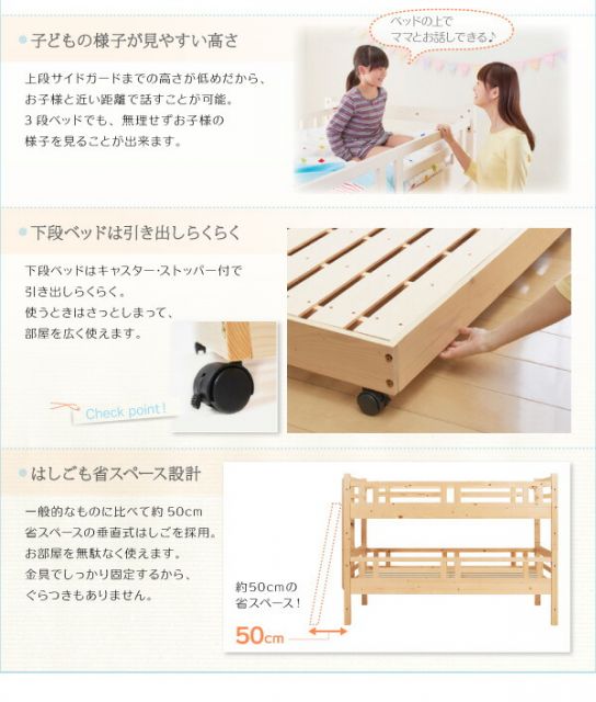 スーパSALE10倍＆4時間限定10％OFF タイプが選べる頑丈ロータイプ収納式3段ベッド ベッドフレームのみ キャスター付シングルタイプ シングル