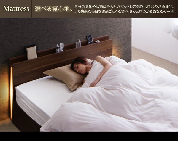 スリムモダンライト付き収納ベッド プレミアムボンネルコイル マットレス付き シングル