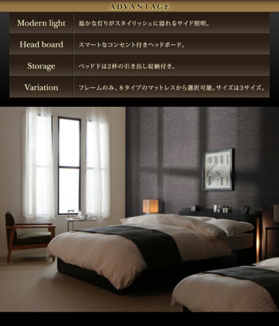 スリムモダンライト付き収納ベッド プレミアムボンネルコイル マットレス付き シングル