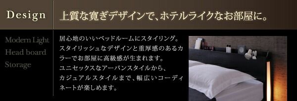 スリムモダンライト付き収納ベッド プレミアムボンネルコイル マットレス付き シングル