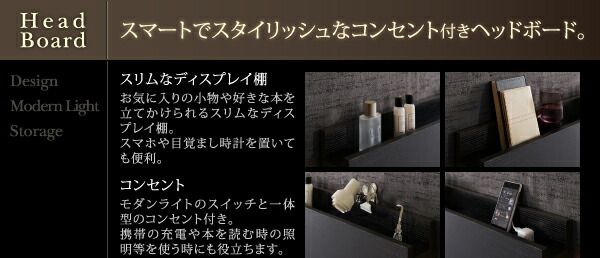 スリムモダンライト付き収納ベッド プレミアムボンネルコイル マットレス付き シングル