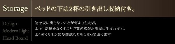 スーパSALE10倍＆4時間限定10％OFF スリムモダンライト付き収納ベッド プレミアムポケットコイル マットレス付き セミダブル