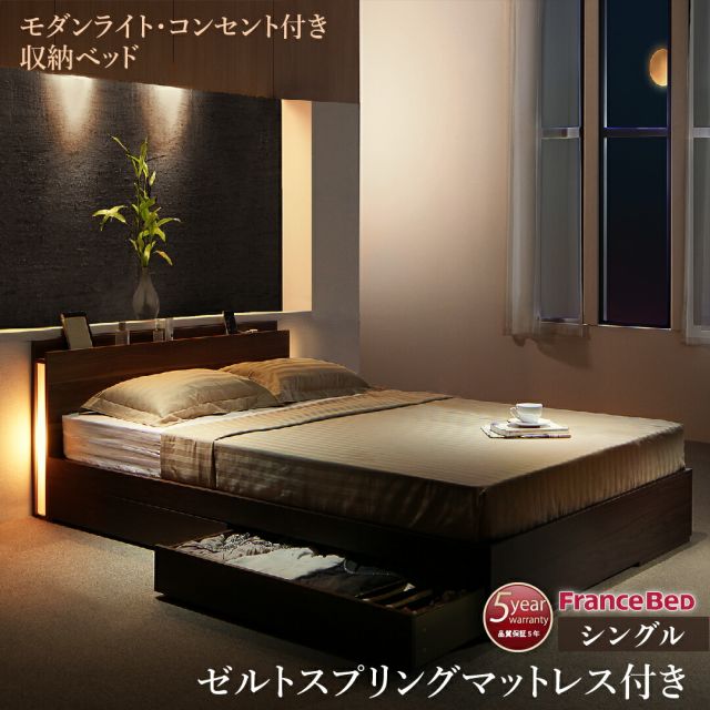 スーパSALE10倍＆4時間限定10％OFF スリムモダンライト付き収納ベッド ゼルトスプリング マットレス付き シングル
