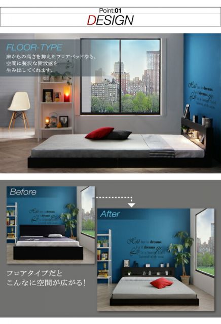 ＬＥＤライト・コンセント付きフロアベッド プレミアムボンネルコイルマットレス付き セミダブル