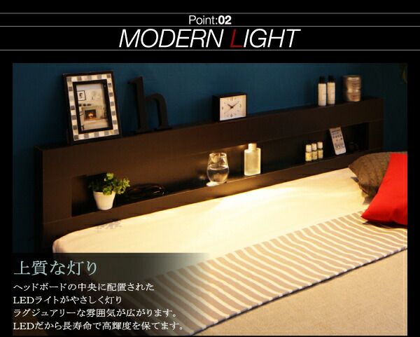 ＬＥＤライト・コンセント付きフロアベッド プレミアムボンネルコイルマットレス付き セミダブル