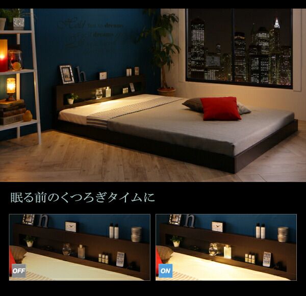 ＬＥＤライト・コンセント付きフロアベッド プレミアムボンネルコイルマットレス付き セミダブル