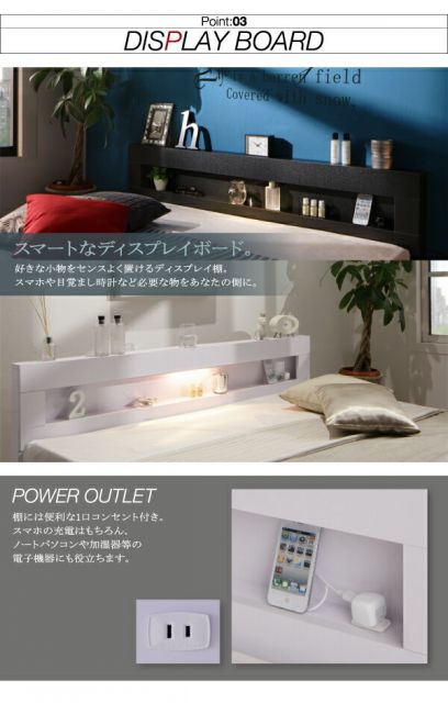 ＬＥＤライト・コンセント付きフロアベッド プレミアムボンネルコイルマットレス付き セミダブル