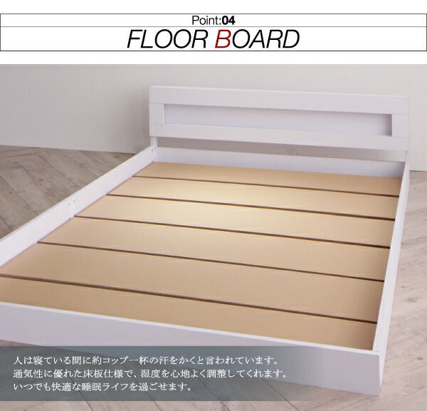 ＬＥＤライト・コンセント付きフロアベッド プレミアムボンネルコイルマットレス付き セミダブル