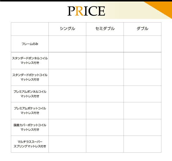 スーパSALE10倍＆4時間限定10％OFF LEDライト・コンセント付きフロアベッド プレミアムポケットコイルマットレス付き シングル