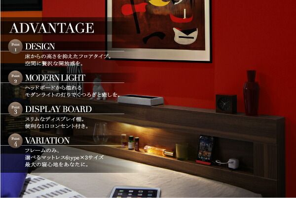 スーパSALE10倍＆4時間限定10％OFF LEDライト・コンセント付きフロアベッド マルチラススーパースプリングマットレス付き シングル