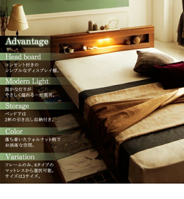 LEDライト・コンセント付き収納ベッド  スタンダードボンネルコイルマットレス付き セミダブル