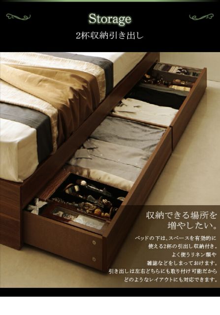 LEDライト・コンセント付き収納ベッド  スタンダードボンネルコイルマットレス付き セミダブル