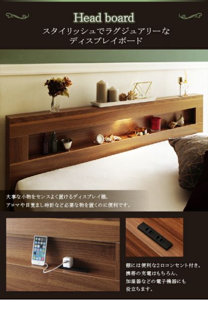 スーパSALE10倍＆4時間限定10％OFF LEDライト・コンセント付き収納ベッド  スタンダードポケットコイルマットレス付き ダブル