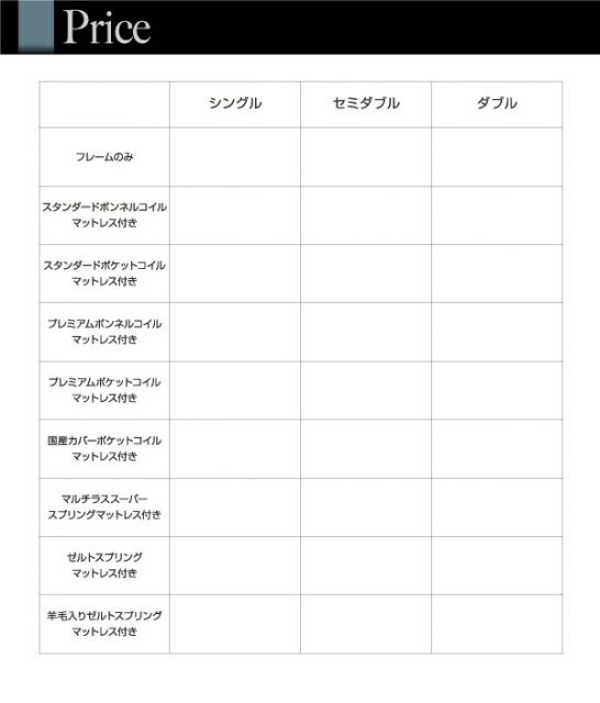 LEDライト・コンセント付き収納ベッド スタンダードポケットコイル マットレス付き シングル