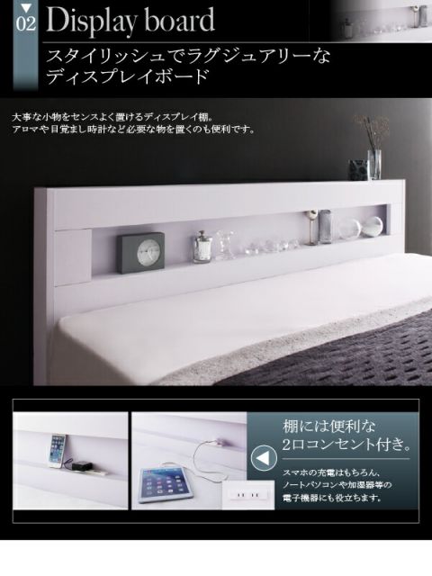スーパSALE10倍＆4時間限定10％OFF LEDライト・コンセント付き収納ベッド スタンダードポケットコイル マットレス付き セミダブル