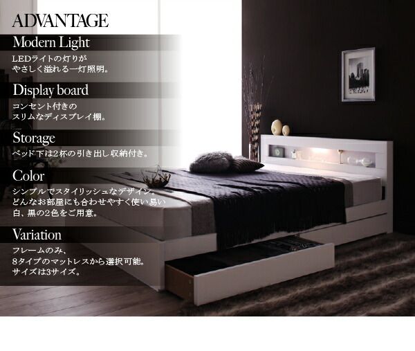 LEDライト・コンセント付き収納ベッド プレミアムボンネルコイル マットレス付き シングル