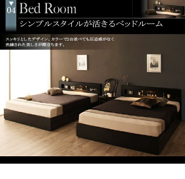 LEDライト・コンセント付き収納ベッド プレミアムボンネルコイル マットレス付き シングル